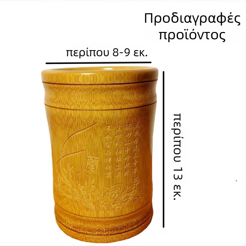 Μπαμπού κυκλικό δοχείο για στυλό, μοντέλο 2410, με εκτύπωση λογοτύπου και δυνατότητα προσαρμογής, οργάνωση γραφείου