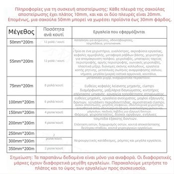 Οδοντιατρική μηχανή σφράγισης σακουλών αποστείρωσης με αυτοσφράγιση, για εμπορική χρήση — Health OEM, γραμμικός κωδικός: 1, χωρίς εισαγωγή