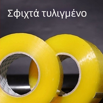 Ταινία σφράγισης, BOPP, κόλλα σε υδατική βάση ευαίσθητη στην πίεση, 52 μm φιλμ, για σφράγιση εργοστασίων και συσκευασίες μεταφορών