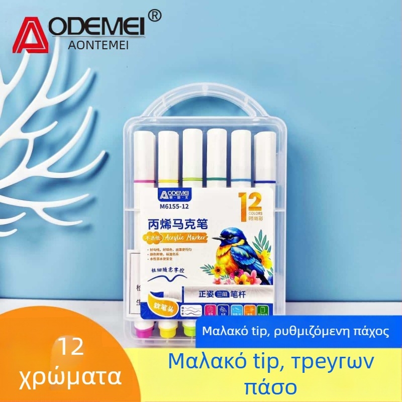 Odeme Ακρυλικοί μαρκαδόροι με μαλακό άκρο – συσκευασία δώρου