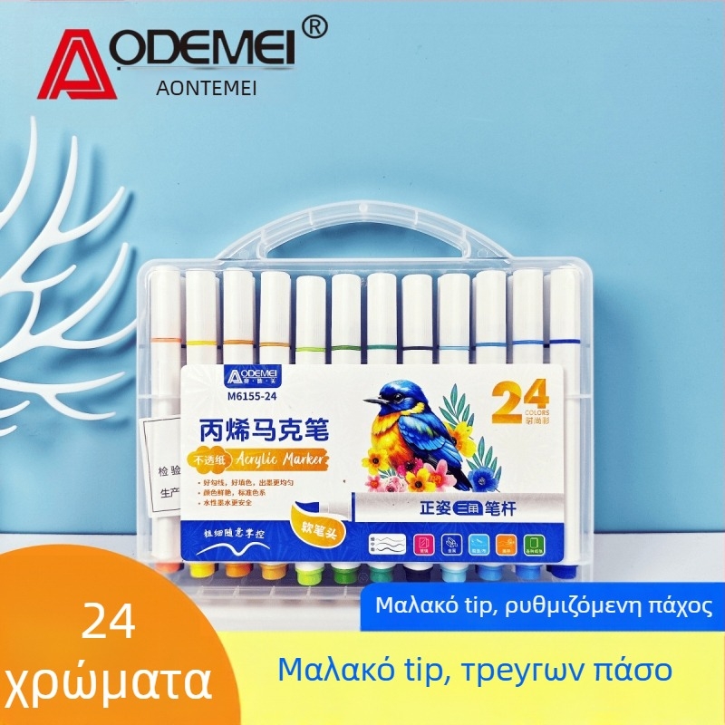 Odeme Ακρυλικοί μαρκαδόροι με μαλακό άκρο – συσκευασία δώρου