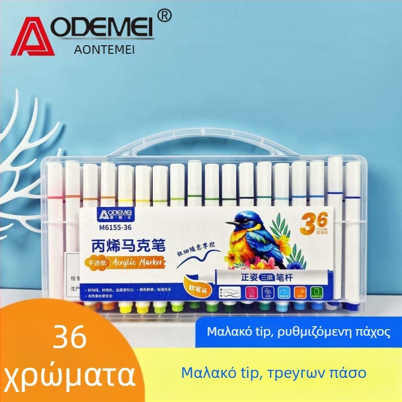Odeme Ακρυλικοί μαρκαδόροι με μαλακό άκρο – συσκευασία δώρου