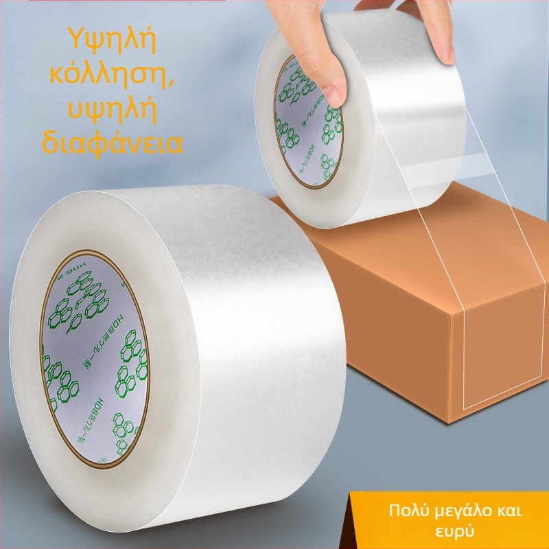 Διαφανής ταινία συσκευασίας - BOPP βάση, κόλλα ευαίσθητη στην πίεση σε υδατικής βάσης, για σφράγιση δεμάτων