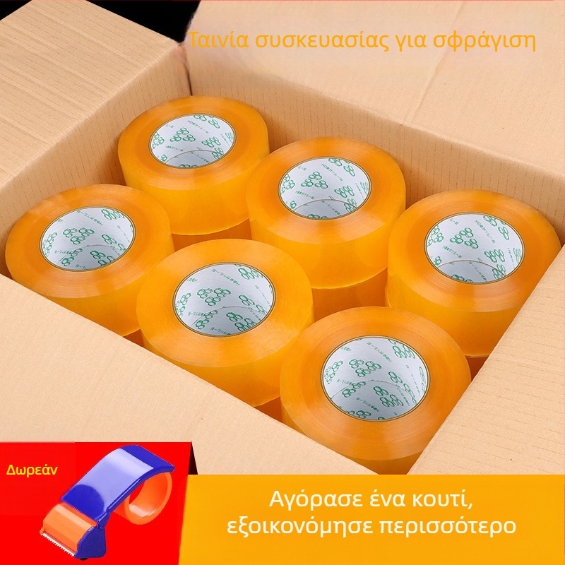 Διαφανής ταινία συσκευασίας - BOPP βάση, κόλλα ευαίσθητη στην πίεση σε υδατικής βάσης, για σφράγιση δεμάτων