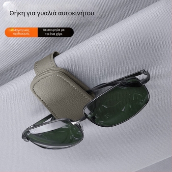 Πολυλειτουργική θήκη καρτών αυτοκινήτων από PU, κλιπ γυαλιών, θήκη ταυτότητας και θήκη εισιτηρίων, συμβατή με την ηλιοπροστασία του αυτοκινήτου