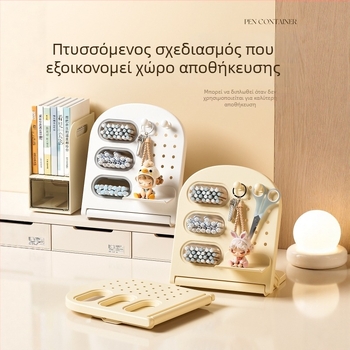 Κεκλιμένος επιτραπέζιος αποθηκευτικός κάδος με διάτρητο πάνελ για στυλό και πινέλα μακιγιάρ, χωρητικότητας 1 λίτρου