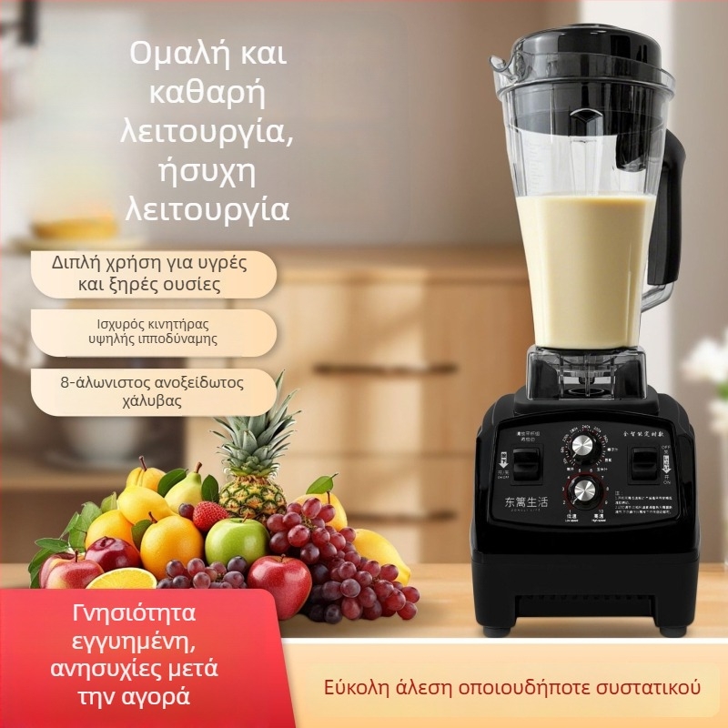 Μηχανή γάλακτος σόγιας CM001 – επεξεργασία φασολιών, κόκκων και χυμού καλαμποκιού; 1800W; 220V; 50Hz