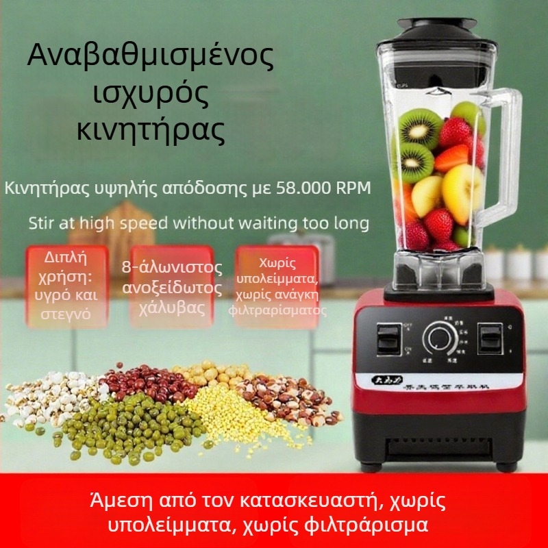 Μηχανή γάλακτος σόγιας CM001 – επεξεργασία φασολιών, κόκκων και χυμού καλαμποκιού; 1800W; 220V; 50Hz