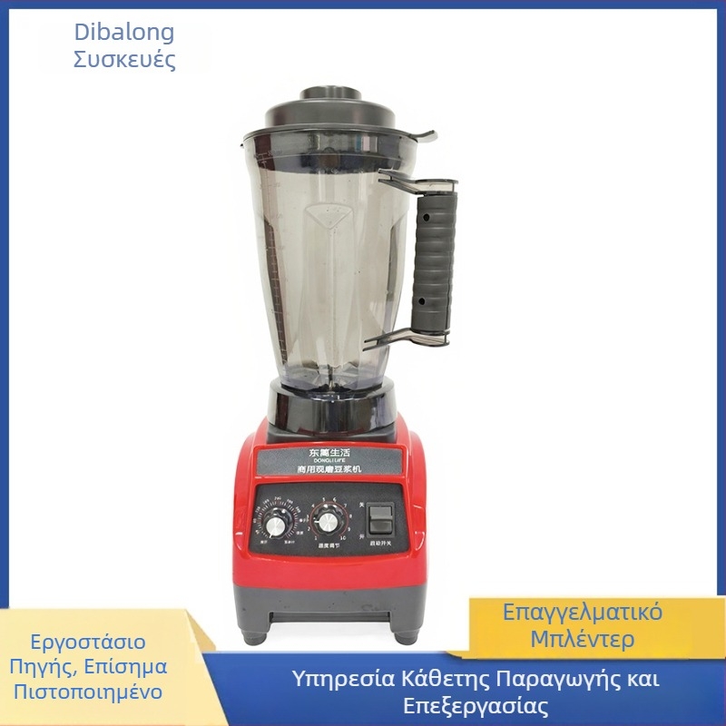 Μηχανή γάλακτος σόγιας CM001 – επεξεργασία φασολιών, κόκκων και χυμού καλαμποκιού; 1800W; 220V; 50Hz