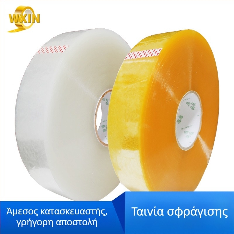 Ταινία σφράγισης μηχανής - διαφανής, 50 μm, φιλμ BOPP, κόλλα ευαίσθητη στην πίεση με υψηλή ιξωδότητα, κατάλληλη για αυτόματες μηχανές συσκευασίας