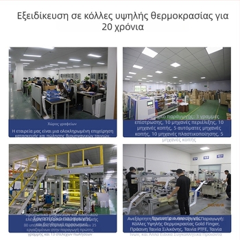 PTFE αντιστατική ταινία υψηλής θερμοκρασίας για μόνωση και σφράγιση, καφέ Τεφλόν