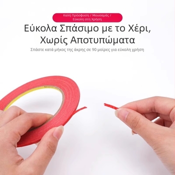 Ταινία τοποθέτησης ενδυμασίας — κάθετο μαρκάρισμα για σχέδια ενδυμάτων, έκδοση με χαρτί μάσκας, Βασικό υλικό: Beauty Mark, Μάρκα: Benyida, Προέλευση: Σενζεν