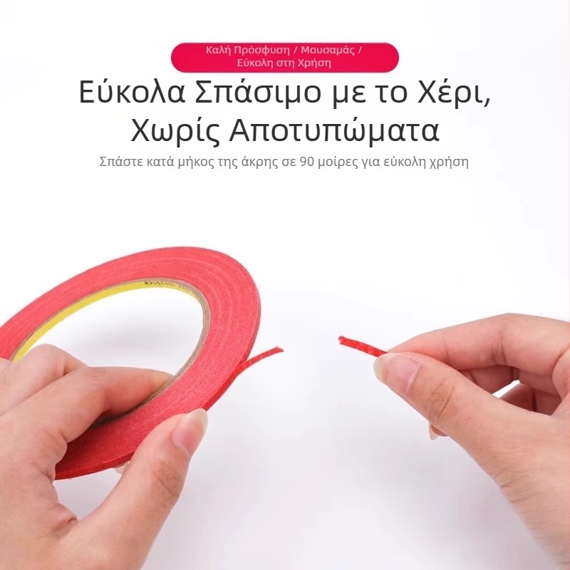 Ταινία τοποθέτησης ενδυμασίας — κάθετο μαρκάρισμα για σχέδια ενδυμάτων, έκδοση με χαρτί μάσκας, Βασικό υλικό: Beauty Mark, Μάρκα: Benyida, Προέλευση: Σενζεν