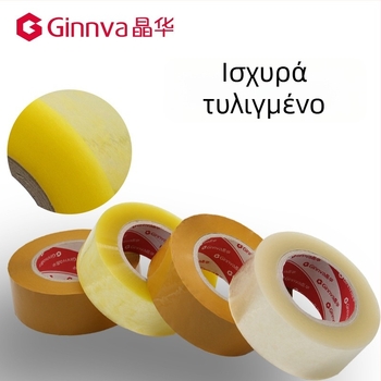 Ταινία συσκευασίας, BOPP φιλμ, κόλλα σε βάση νερού ευαισθητή στην πίεση, πάχος 50 µm, κατάλληλη για σφράγιση χαρτοκιβωτίων και ελαφριά συσκευασία