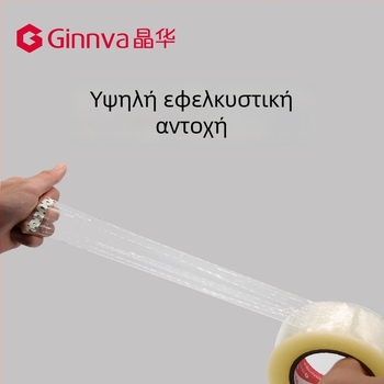 Ταινία συσκευασίας, BOPP φιλμ, κόλλα σε βάση νερού ευαισθητή στην πίεση, πάχος 50 µm, κατάλληλη για σφράγιση χαρτοκιβωτίων και ελαφριά συσκευασία