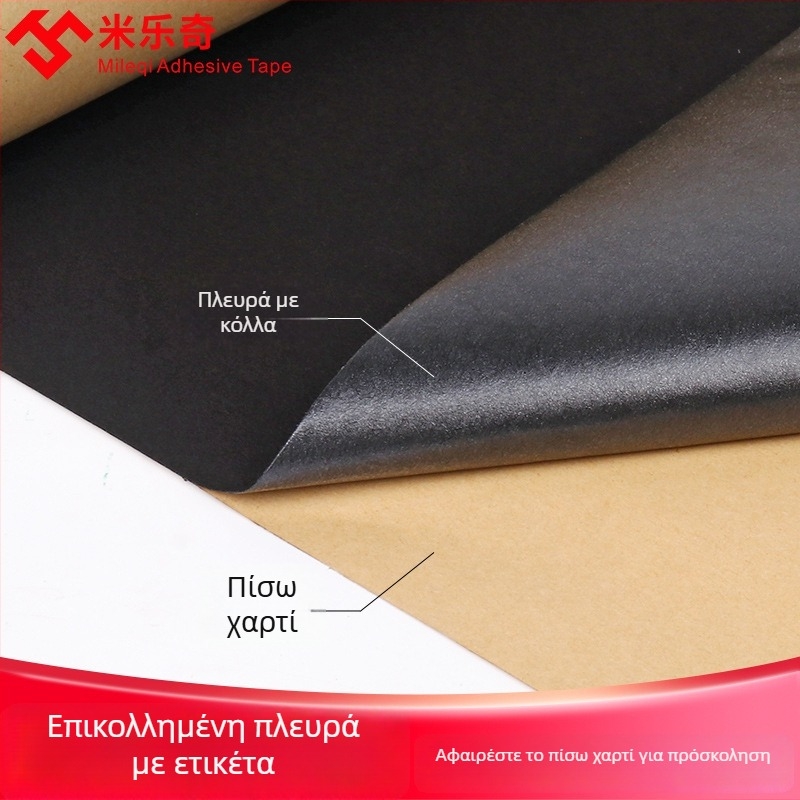 Ταινία φλοκ βελούρου, αυτοκόλλητη, υψηλής ιξώδωσης, για επένδυση κουτιών κοσμημάτων, κουτιών ρολογιών και δώρων