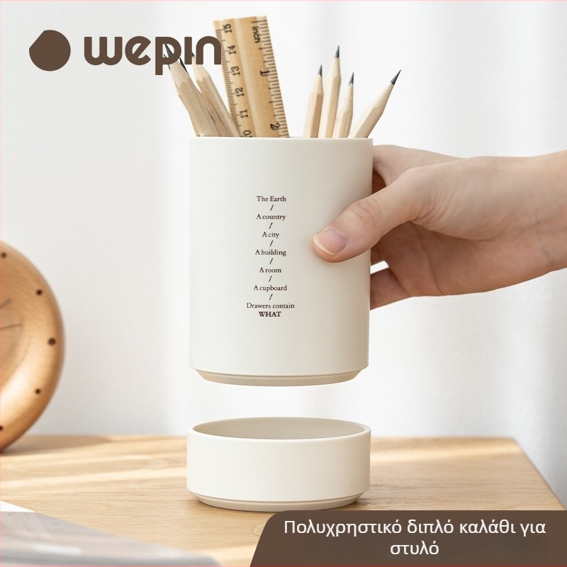 Weixin culture SD-2361 Πολυλειτουργικός κυκλικός κρατητήρας μολυβιών και βουρτσών γραφείου, πλαστικό, με δυνατότητα εκτύπωσης λογότυπου