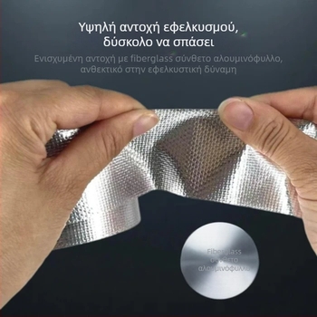  Λωρίδα από ίνες γυαλιού με αλουμινόφυλλο για προστασία σωληνώσεων εξωτερικής μονάδας κλιματισμού, UV αντοχή, αδιάβροχη, θερμική μόνωση, παχύτερη, αντιγήρανση