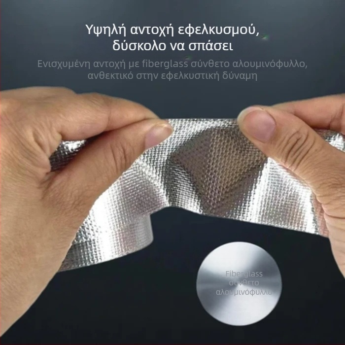  Λωρίδα από ίνες γυαλιού με αλουμινόφυλλο για προστασία σωληνώσεων εξωτερικής μονάδας κλιματισμού, UV αντοχή, αδιάβροχη, θερμική μόνωση, παχύτερη, αντιγήρανση