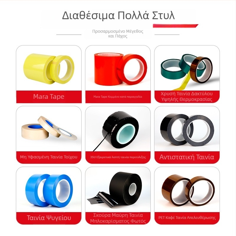Μπλε ταινία PET για ψυγείο, αδιάβροχη και ανθεκτική στην υγρασία, χωρίς υπολείμματα κόλλας, ταινία υψηλής θερμοκρασίας