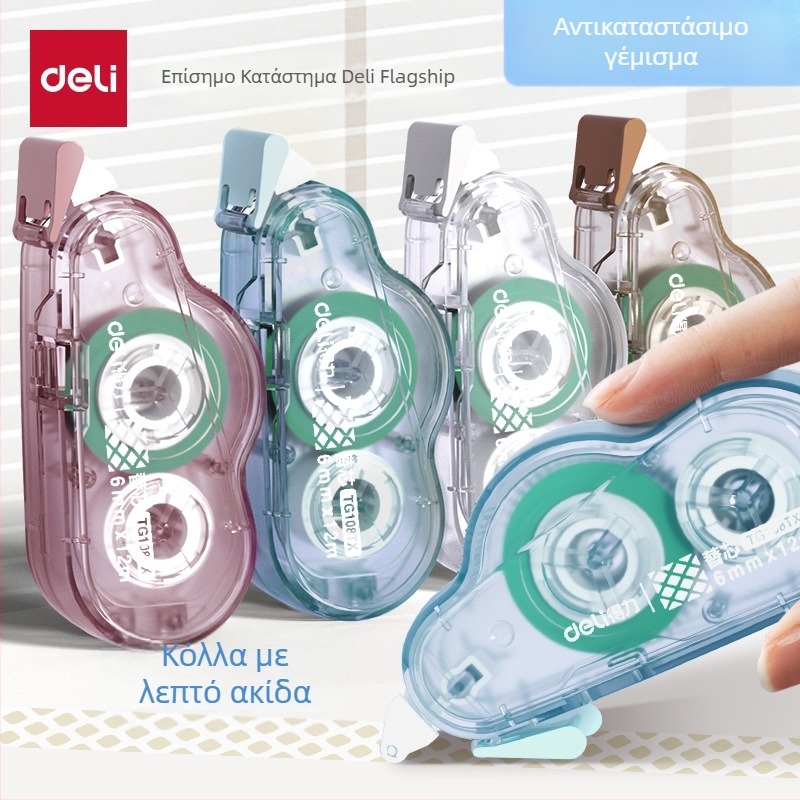 Deli Dot Glue TG107 για μαθητές, ταινία κόλλας με κουκκίδες, απαγορεύεται η εκτύπωση λογότυπου.