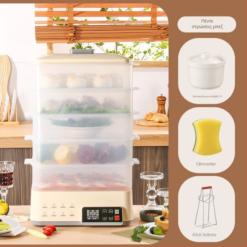 Ηλεκτρικός ατμομάγειρας, χωρητικότητα 6–8 λίτρα, μονοστρωματικός σχεδιασμός, 3C πιστοποιηση