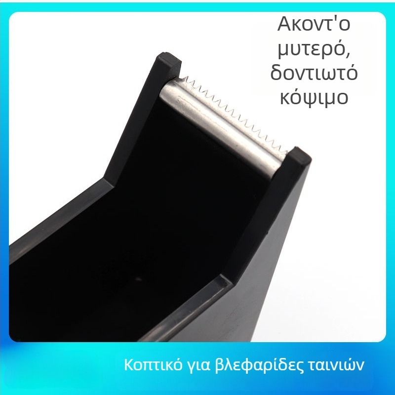 Διανομέας ταινιών – γραφείου στυλ, συσκευασία μικρών καρτών, εύκολο στο τράβηγμα και στην κοπή