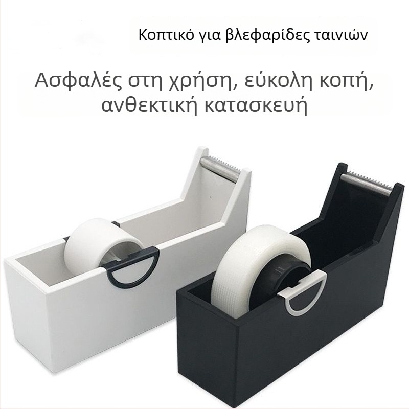 Διανομέας ταινιών – γραφείου στυλ, συσκευασία μικρών καρτών, εύκολο στο τράβηγμα και στην κοπή