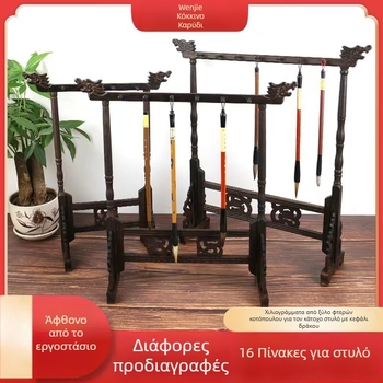 Ξύλινος κρεμαστός φορέας καλλιγραφίας για στυλό και πινέλα – μοντέλο 001; κατασκευή από ξύλο; εξατομίκευση διαθέσιμη