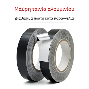 Huibo Μαύρη ταινία Mylar από αλουμινόφυλλο για θωράκιση και μόνωση ηλεκτρονικών, αντίσταση σε παρεμβολές, θερμοκρασιακή αντοχή έως 120°C, πάχος 0.07 мм, μήκος έως 50 m, πλάτος κατ' επιλογή