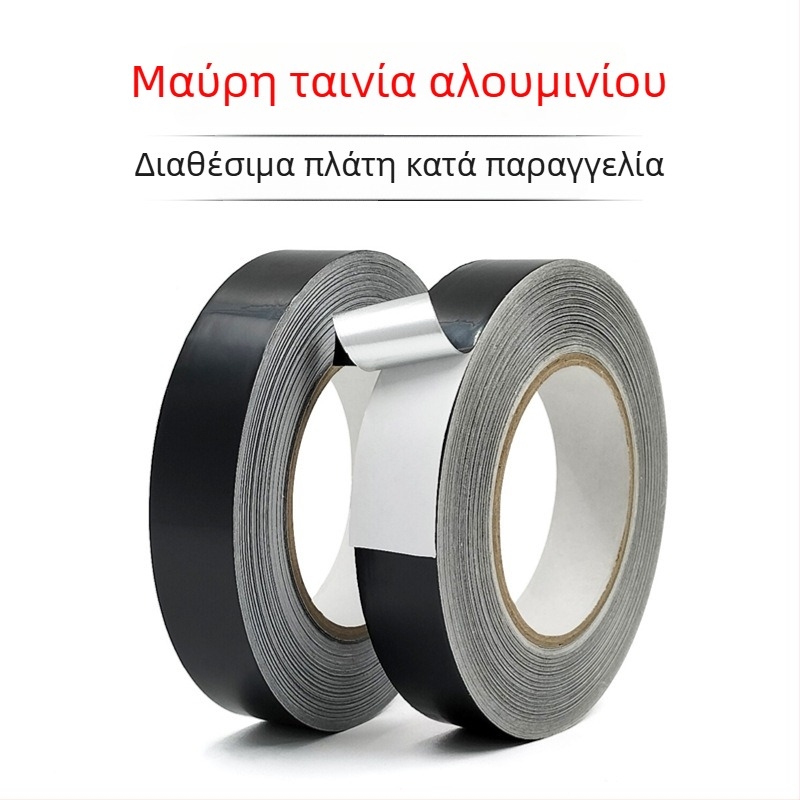 Huibo Μαύρη ταινία Mylar από αλουμινόφυλλο για θωράκιση και μόνωση ηλεκτρονικών, αντίσταση σε παρεμβολές, θερμοκρασιακή αντοχή έως 120°C, πάχος 0.07 мм, μήκος έως 50 m, πλάτος κατ' επιλογή