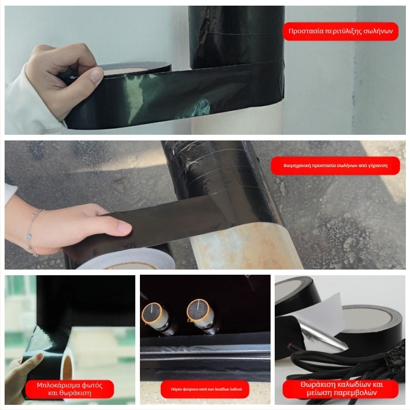 Huibo Μαύρη ταινία Mylar από αλουμινόφυλλο για θωράκιση και μόνωση ηλεκτρονικών, αντίσταση σε παρεμβολές, θερμοκρασιακή αντοχή έως 120°C, πάχος 0.07 мм, μήκος έως 50 m, πλάτος κατ' επιλογή
