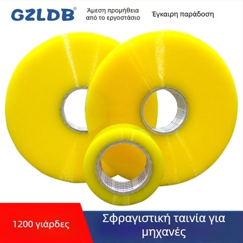 Ταινία σφράγισης μηχανής, 52 μm πάχος, φιλμ OPP με βάση BOPP, για σφράγιση μηχανών