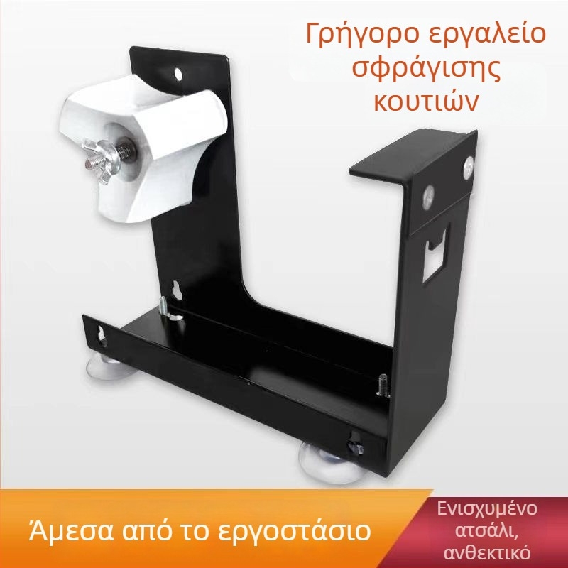 Επιτραπέζιος κόπτης ταινιών με βάση και διαφανές κουτί σφράγισης για συσκευασία με σκίσιμο