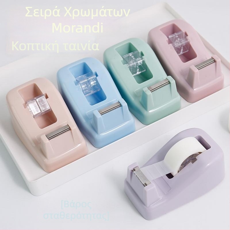 Διαφανής κόπτης ταινιών με βάση για περιτύλιξη μπουκέτων