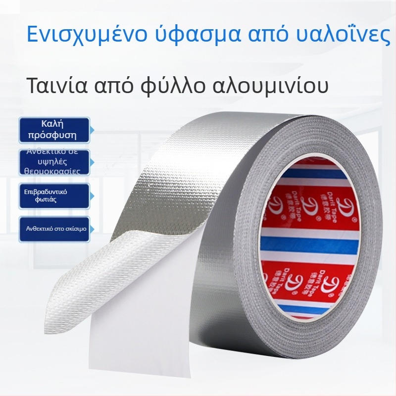 Ταινία από ίνες γυαλιού με αλουμινόφυλλο, θερμοανθεκτική αυτοκόλλητη σφράγιση για σωληνώσεις εξάτμισης κουζίνας και κλιματισμού; αδιάβροχη και σχίσιμο‑ανθεκτική ταινία επισκευής με UV προστασία