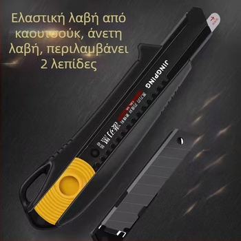 Durac ψαλίδι ταπετσαρίας με διπλή λεπίδα, βιομηχανικού τύπου, μαύρη πλαστική λαβή, πλάτος λεπίδας 18 мм