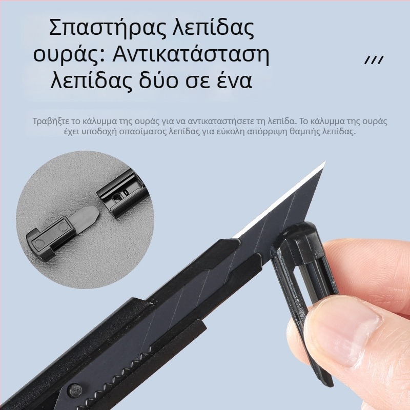 Ανθεκτικό μαύρο κράμα εργαλείο μαχαίρι, συμπαγές μαχαίρι για χειροτεχνίες και ανθεκτικός κόφτης χαρτιού