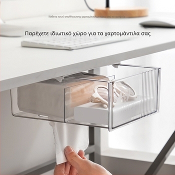 Κουτί χαρτοπετσετών γραφείου και οργανωτής με θήκη για στυλό κάτω από το γραφείο, PP/PET, 1.5L