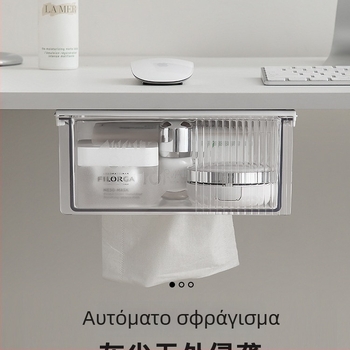 Κουτί χαρτοπετσετών γραφείου και οργανωτής με θήκη για στυλό κάτω από το γραφείο, PP/PET, 1.5L