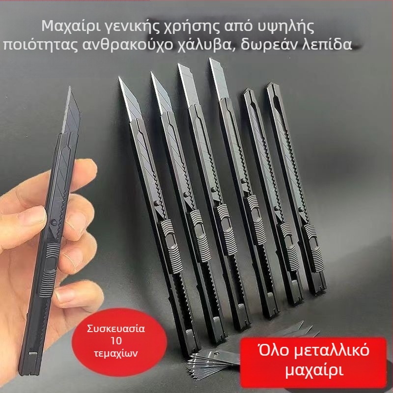 Μίνι επαγγελματικό μαχαίρι 9 mm, μεταλλικό ενισχυμένο σώμα, για το άνοιγμα δεμάτων και σπουδές τέχνης