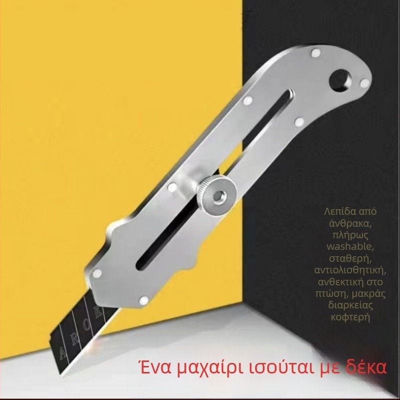 Βαρύς ανοξείδωτος χάλυβας εργαλείο κοπής, βιομηχανικού επιπέδου, για ταπετσαρίες και χαρτί, με πλήρη μεταλλική λαβή και θήκη λεπίδας