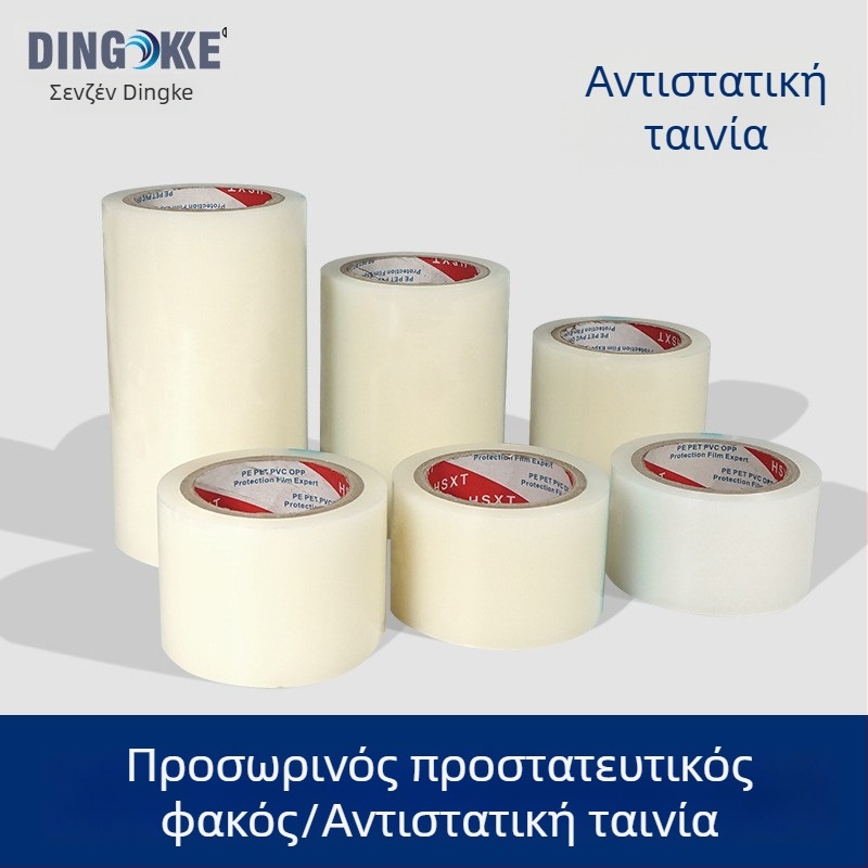 DINGKKE PE κινητό τηλέφωνο πλήρους σώματος προστατευτικό φιλμ — υλικό PE, τύπος φιλμ: πλήρες σώμα, χαρακτηριστικά φιλμ 33617516989, Συμβατά μοντέλα: Άλλο