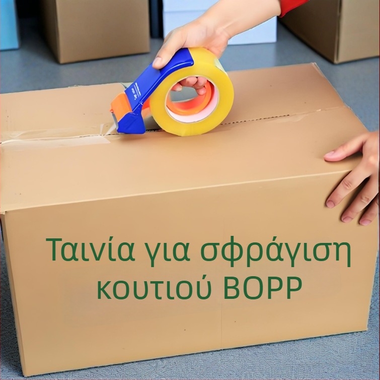 Πλαστικό εργαλείο σφράγισης για ταινία συσκευασίας — Μοντέλο 3.6–6.0 cm, Μέγ. πλάτος ταινίας 60 mm, Διάμετρος πυρήνα 30 mm, Καθαρό βάρος 50–163 g