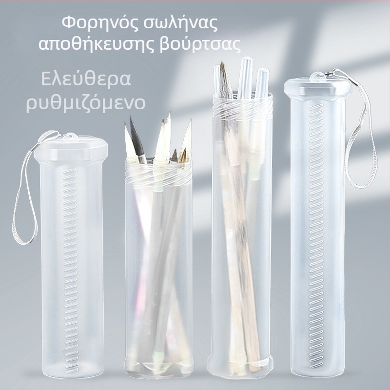 Αναδιπλούμενος φορέας στυλό για καλλιτεχνικά εργαλεία - Πλαστικό, Κυκλικός, Μοντέλο χοντρής/λεπτής σωλήνας, Χωρίς Λογότυπο