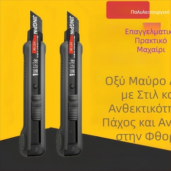 Επαγγελματικό μαχαίρι τέχνης, μοντέλο 2154 | Πλαστικό σώμα, 200 g, Λεπίδα 0.2×156×30 mm, κατάλληλο για ξεπακετάρισμα και ταπετσαρίες