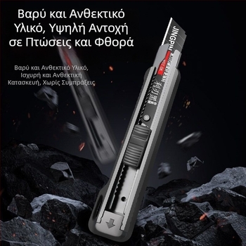Επαγγελματικό μαχαίρι τέχνης, μοντέλο 2154 | Πλαστικό σώμα, 200 g, Λεπίδα 0.2×156×30 mm, κατάλληλο για ξεπακετάρισμα και ταπετσαρίες