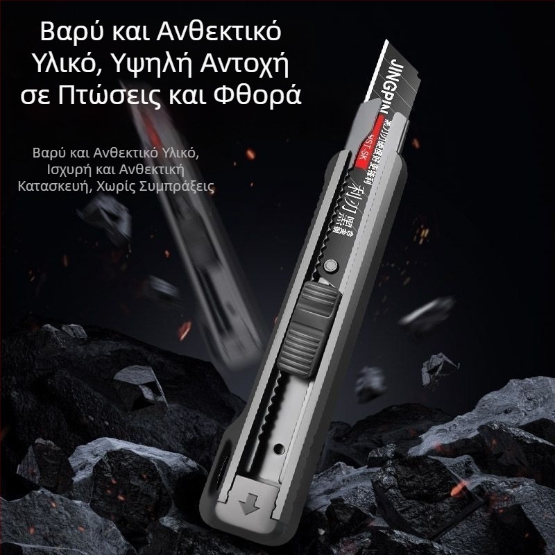 Επαγγελματικό μαχαίρι τέχνης, μοντέλο 2154 | Πλαστικό σώμα, 200 g, Λεπίδα 0.2×156×30 mm, κατάλληλο για ξεπακετάρισμα και ταπετσαρίες