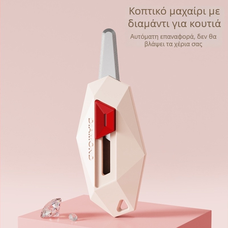 Μαγνητικό μαχαίρι ανοίγματος κουτιών – ανοξείδωτος χάλυβας, μοντέλο S2625, Four Seasons Leisure, με αυτόματη ανάσυρση