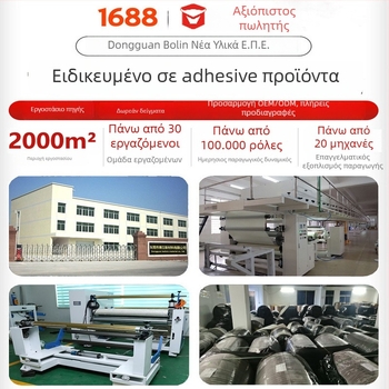 Ταινία από acetate ύφασμα για υψηλή θερμοκρασία και προστασία συγκόλλησης — Ακρυλικό κόλλα υψηλής ιξωδοσίας, πάχος 0,22 mm